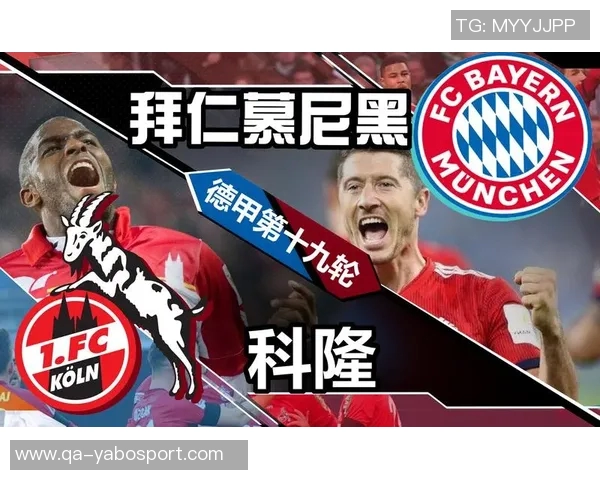 拜仁慕尼黑德甲前12轮狂揽34分创造历史最佳开局纪录 拜仁慕尼黑德甲前12轮狂揽34分创造历史最佳开局纪录